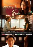 Make a Woman Cry korean drama review