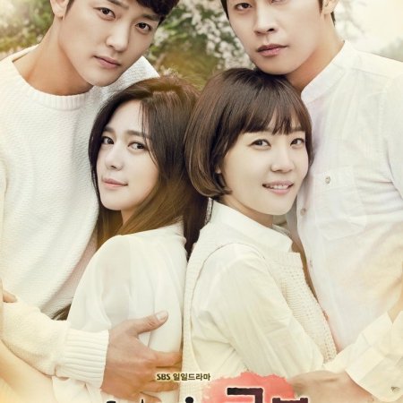The Return of Hwang Geum Bok! (2015)