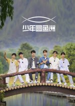 The Oasis Teenagers Ver