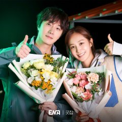 Good Job (2022) photo