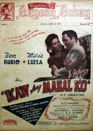 Ikaw ang mahal ko (1947) poster