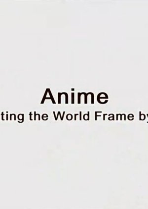 Tokyo Miracle City: Anime - Captivating the World Frame by Frame (2019) poster