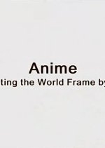 Tokyo Miracle City: Anime - Captivating the World Frame by Frame Japanese Drama photo