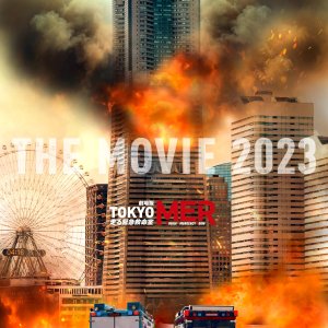 Tokyo MER: The Movie (2023)