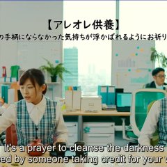 Momoume Japanese Drama photo