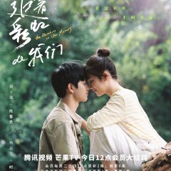 The Rainbow in Our Memory Chinese Drama photo