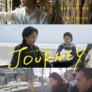 Asian Three-Fold Mirror 2018: Journey (2018)