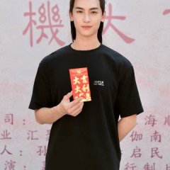 The Flower of Lust Chinese Drama photo