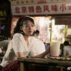 Hu Tong: Chapter 2 Chinese Drama photo