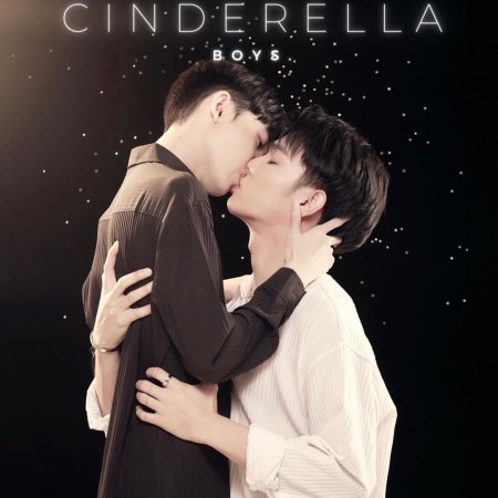 Cinderella Boys ()