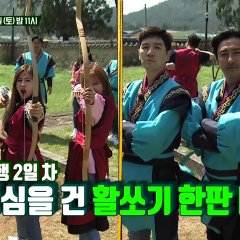 History Repletion: Oh! Cool Guys (2017) photo