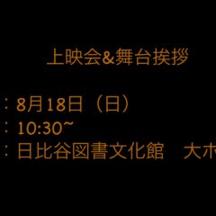 My Hero Japanese Movie(2019) photo