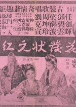 Happy Reunion Hong Kong Movie photo