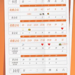 Rising Lady Chinese Drama photo