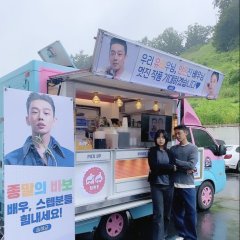 Goodbye Earth () photo