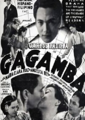 Gagamba () poster