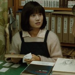 The Drudgery Train Japanese Movie photo