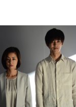 Hohoemu Hito Japanese Drama photo