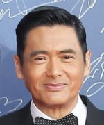 Chow Yun Fat