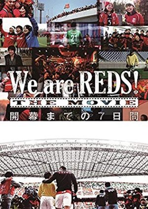 We Are Reds! The Movie: Kaimaku Made No 7 Kakan (2014) poster