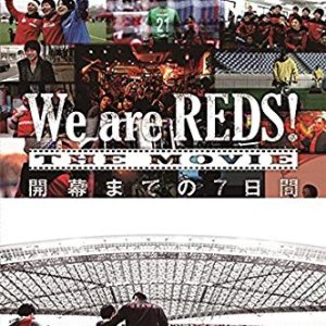 We Are Reds! The Movie: Kaimaku Made No 7 Kakan (2014)