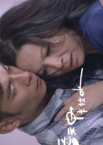 Jupiter's Choice Taiwanese Movie photo