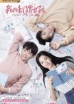 Closer to You chinese drama review