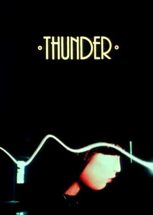 Thunder (1982) poster