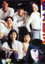 Twenty Something Hong Kong Movie photo