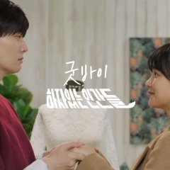 Love with Flaws Korean Drama photo