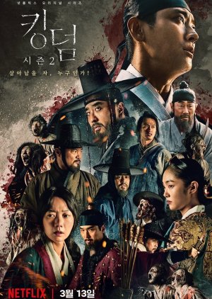Kingdom Season 2 (2020) poster