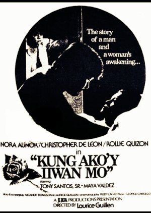 Kung Ako'y Iiwan Mo (1980) poster