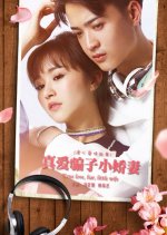 True Love, Liar, Little Love Chinese Movie photo