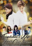Temptation of the Wife of Heirs Over Flowers korean drama review