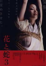 Flower & Snake 3 Japanese Movie photo