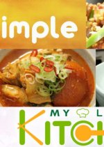 My Little Kitchen Korean TV Program photo