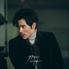 Woman of 9.9 Billion Korean Drama photo