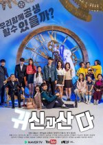 Living with a Ghost Korean Drama photo