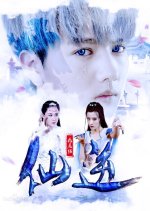 Nine Tailed Cat Chinese Movie photo