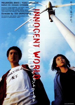 Innocent world (1998) poster