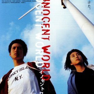 Innocent world (1998)