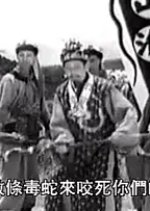 Moslem Sacred Fire Decree Hong Kong Movie photo