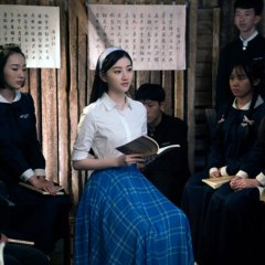 Fist & Faith Chinese Movie photo