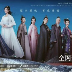My Heroic Husband Chinese Movie(2021) photo