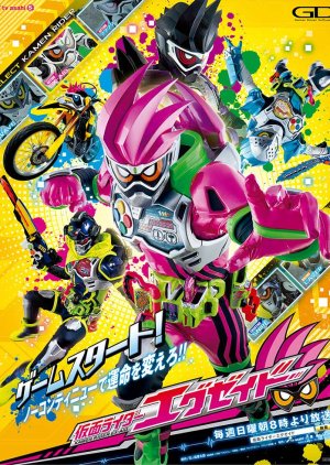 Kamen Rider Ex-Aid (2016) - MyDramaList