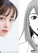 Re/Member (2022) photo