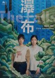 The Falls taiwanese drama review