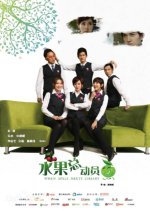 When Apple Meets Cherry Chinese Drama photo