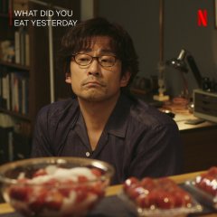 What Did You Eat Yesterday? (2021) photo