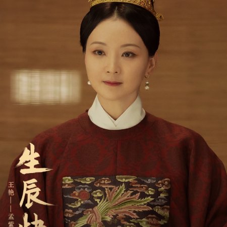 Shang Shi (2022)